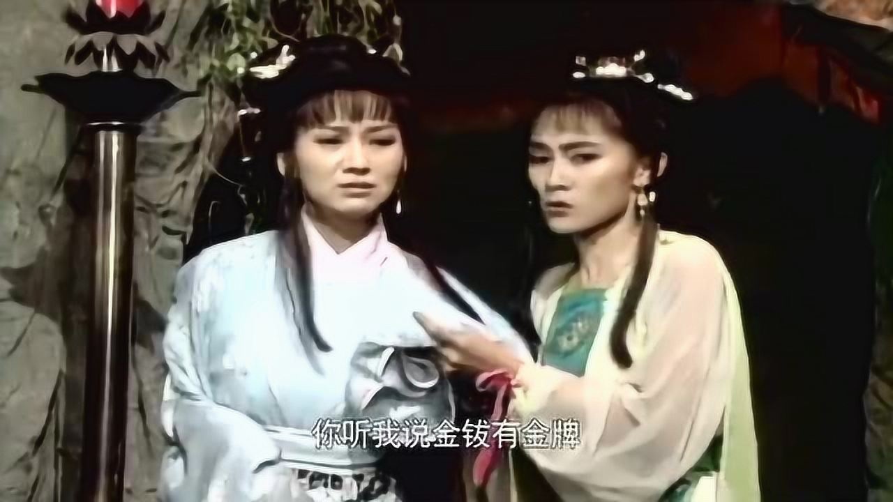 新白娘子传奇采因不忍媚娘受辱竟决定舍命偷钥匙真姐妹情了