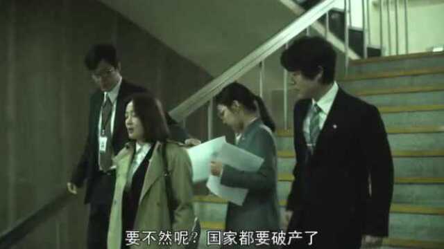 亚洲四小龙之一的韩国1997年差点国家破产,这部电影真敢拍啊!