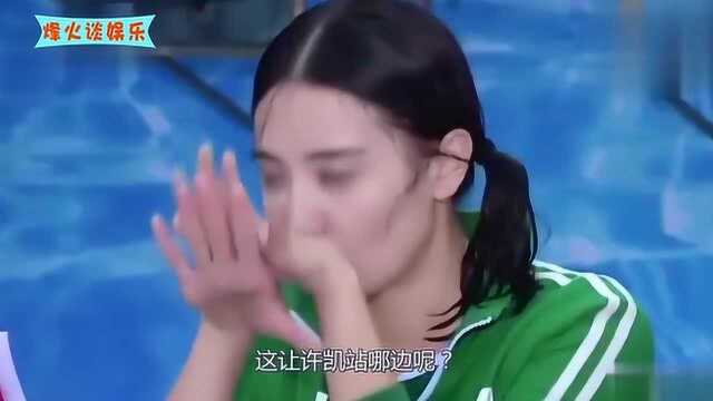 168杨颖和165吴谨言站一起,谁的身高最真实,一目了然