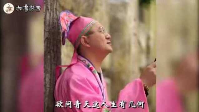 《一曲相思》刷屏抖音!M哥、苏谭谭、大石桥联盟纷纷翻唱来袭!