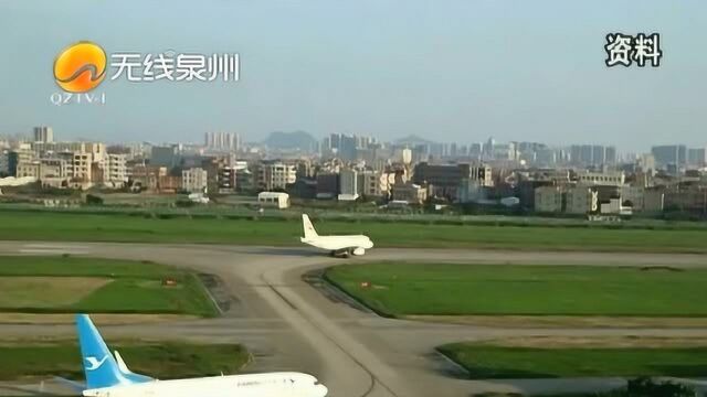 20多家航空公司落实“阶梯费率”,特价机票也可退改