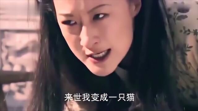 罪妃诅咒皇后娘娘,没想到行刑大臣直接将她手脚砍掉,把她变成人棍