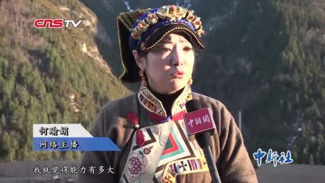 四川藏区新风尚:移动互联网“深入”雪域高原