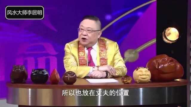 李居明2019年十二生肖运程“上集”