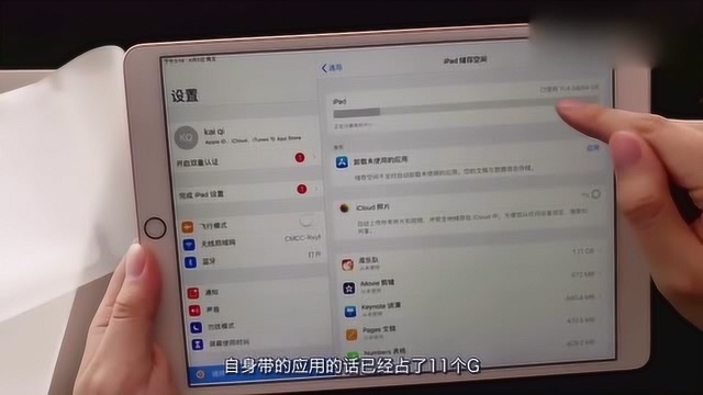 苹果iPad Air3开箱,很多人纠结内存容量,其实很好解决