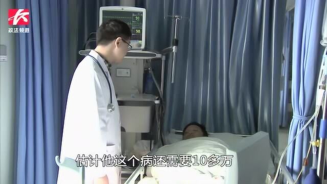 男子反复胸痛,诊断为急性心肌梗死,医院爱心众筹