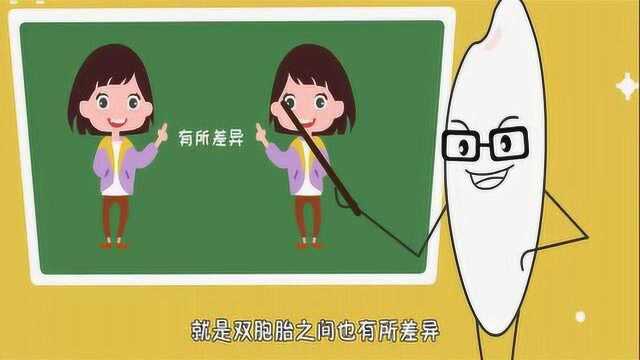 为什么每个人的指纹会不一样?