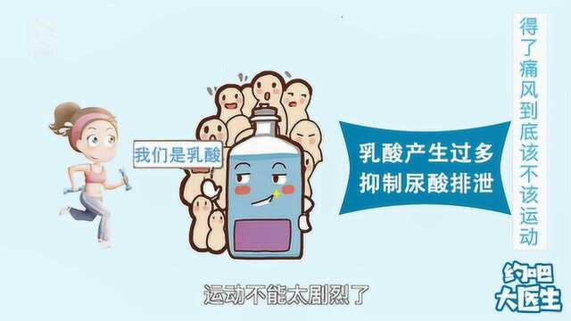 蛋白粉到底是个啥?除了增肌之外,跟痛风的纠葛你必须了解