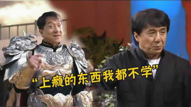 成龙代言游戏广告惹争议!曾自曝:任何上瘾的东西我都不学!