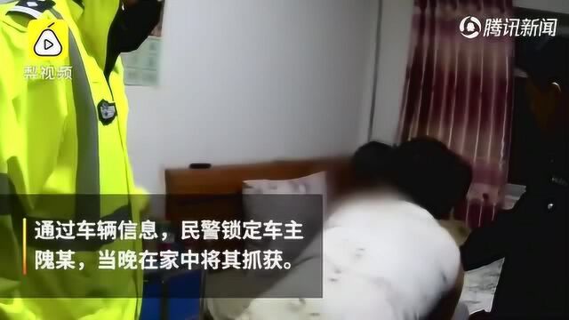 黑龙江一12岁女童与父同行被撞飞 司机下车看一眼竟开车跑了