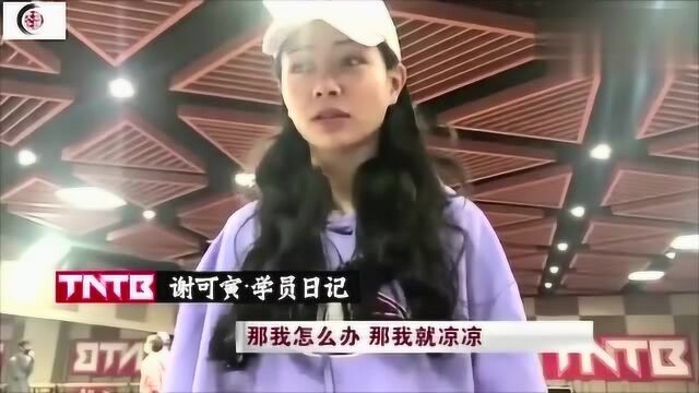 rap女孩谢可寅,台前可“燃”、幕后可“逗”,还有隐藏技能?