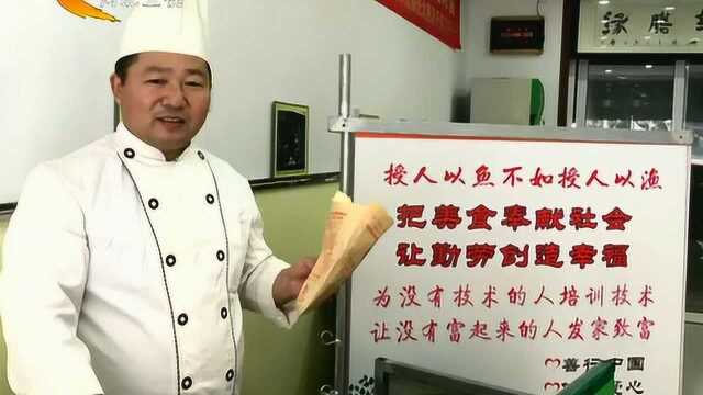 今日最网红 石家庄有个“煎饼侠” 免费传授3000人制作技艺