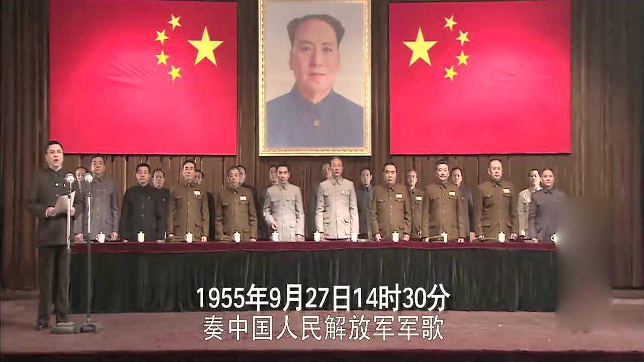 海棠依旧:55年授衔最冤的将军,差一点就当上十一位元帅了,他是谁?_腾讯视频