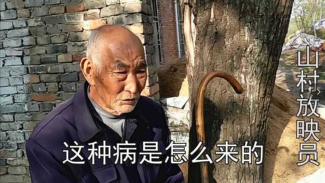 农村心脑血管病人越来越多?主要是什么原因导致,听82岁大爷咋说