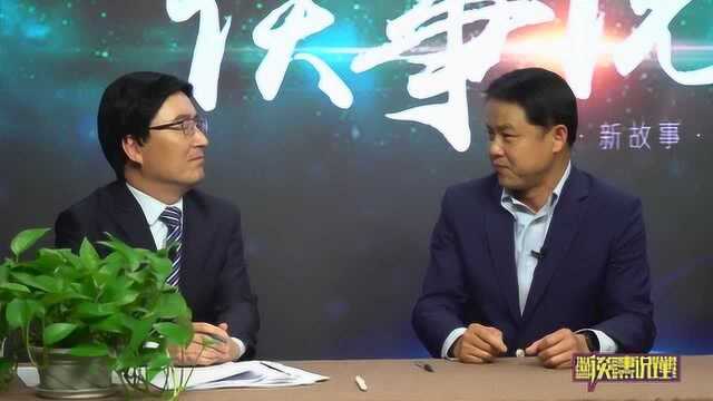 《谈事说理》之艰难的最后“一公里”