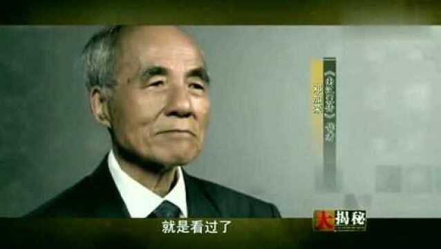 第一版人民币上为何没有主席头像?看了才知道了!