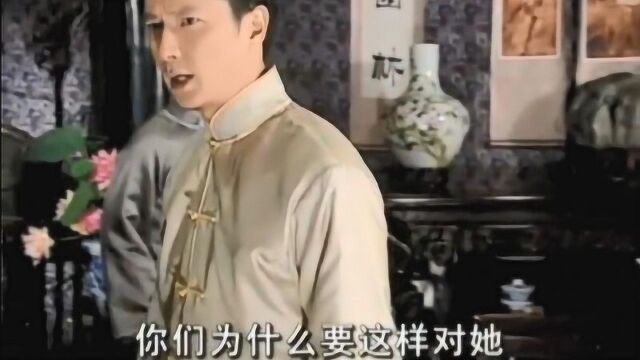 富少看到妻子的日记,才知妻子在家受了多少苦,立马霸气替妻子出头