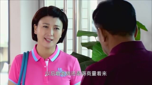 女人当官2:白支书给杨桂花道歉,杨桂花还要和刘来运搞合作社!