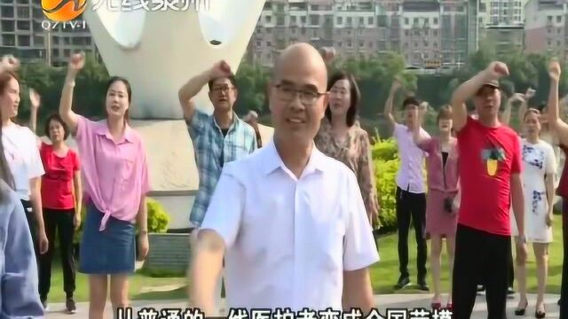 泉州:庆祝新中国成立70周年音乐快闪活动正式启动