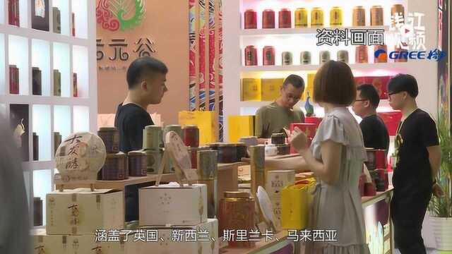 茶约五月,醉美杭州!第三届中国国际茶叶博览会即将开幕