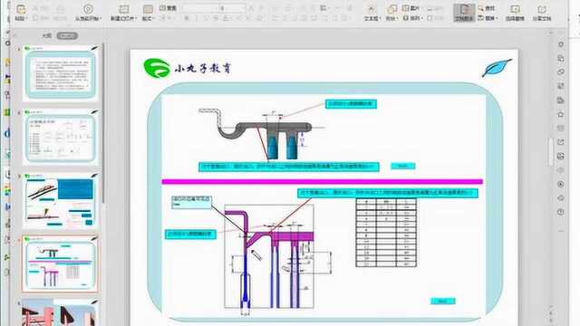 UG塑胶模具设计:产品分析与修改之产品进胶口的类型与设计要点