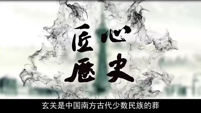 揭秘千古悬棺之谜:古人如何将棺木放到悬崖峭壁上,看完涨知识了