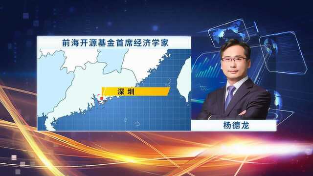 杨德龙:长三角一体化发展提上了日程 助力上海华东上市公司发展