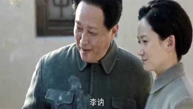 换了人间:毛泽东的女儿竟然叫李妠?为什么姓李?