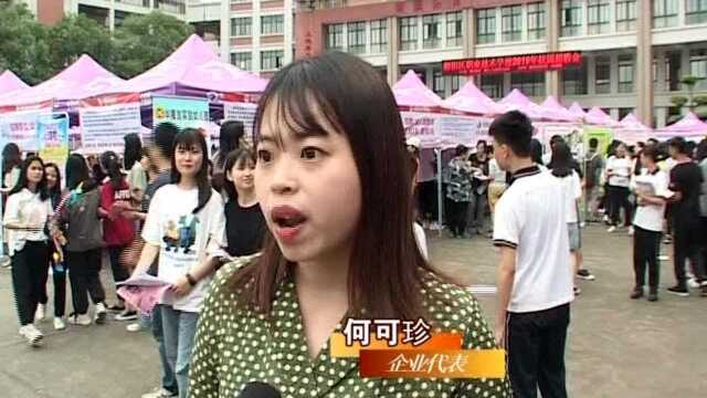 搭建校企双向选择平台