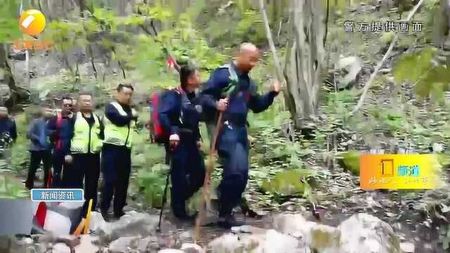 西安:公司团建进山游玩,下山后却发现少了一个人