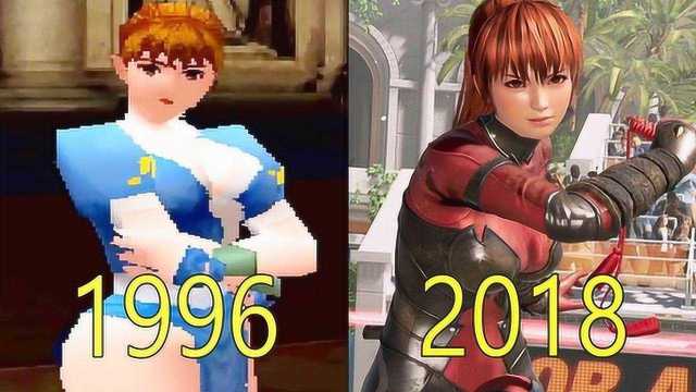 死或生19962019!你最喜欢里面的哪一个女角色呢?