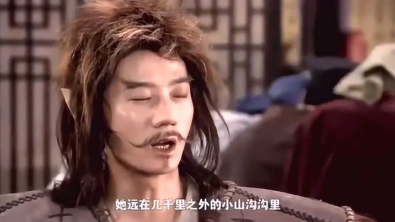 终于知道黄眉为什么要给楚楚传信了不知楚楚得知真相会不会笑哭