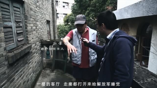 艺次元:烟台山忠庐——青砖灰瓦诉说烟云往事