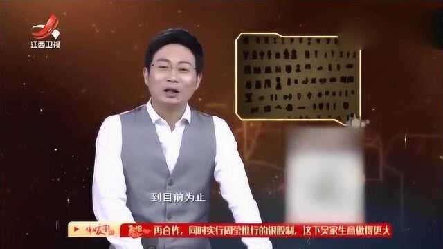 这14枚印章的发现让考古队变得异常兴奋,甚至惊动了整个考古界