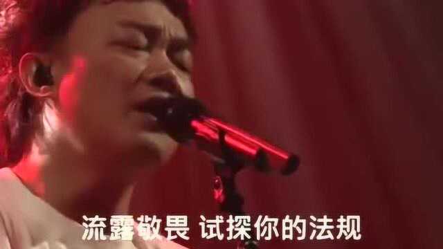 陈奕迅《白玫瑰》与《红玫瑰》合体演绎,前半段粤语,后半段国语