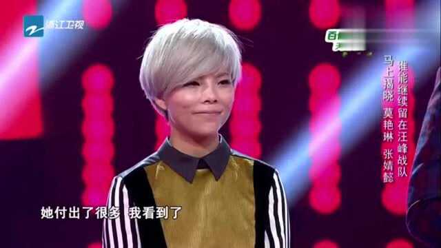 中国好声音:子怡闺蜜莫艳琳演唱被删,奶爸于勃热血摇滚率先晋级