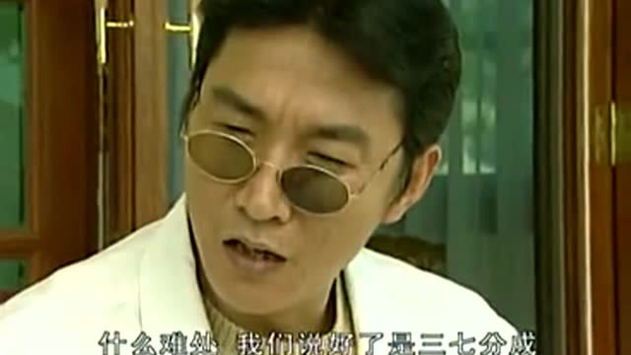 插翅难逃杨吉光临时变卦要跟张世豪五五分成胃口太大了
