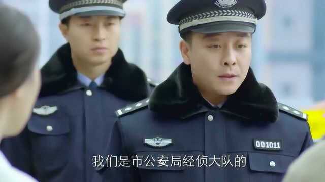 幸福起航公司被警方查封,吴靓也跟着遭殃!