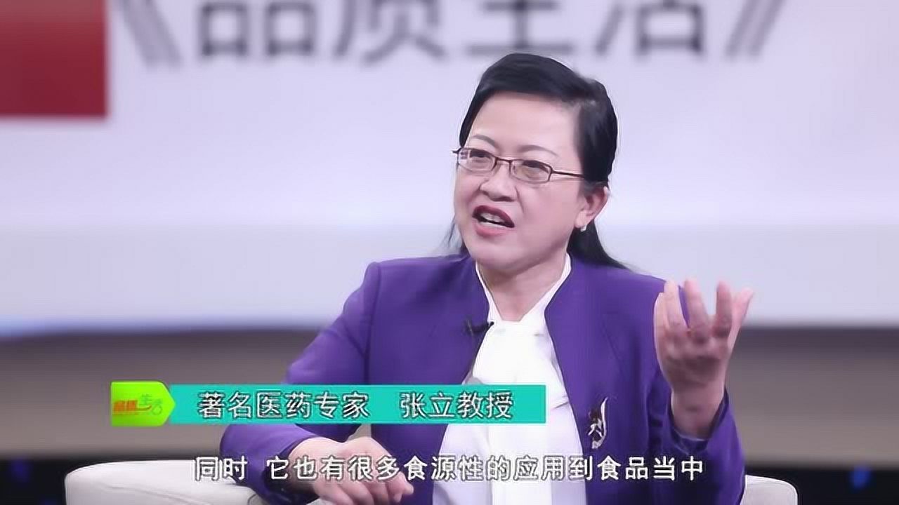 《品质生活》栏目专访讲肽第一人张立老师