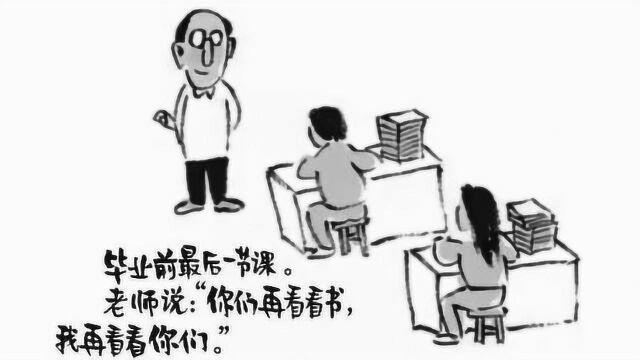 高校老师谈自己漫画成高考作文:很意外,朋友圈都炸了