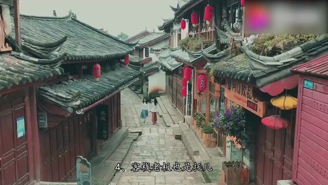 丽江:云南丽江旅游,这几大注意事项你需要知道