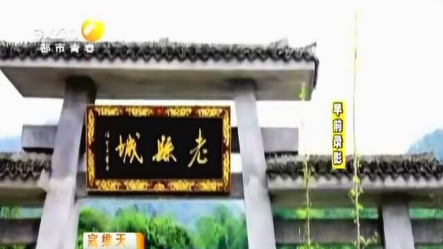 黑河森林公园“拦腰”收费 游客及“下游”村民均反对