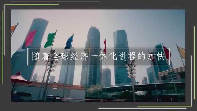 就业看地域,能力重外语!2019高考热门国贸专业你知道多少?