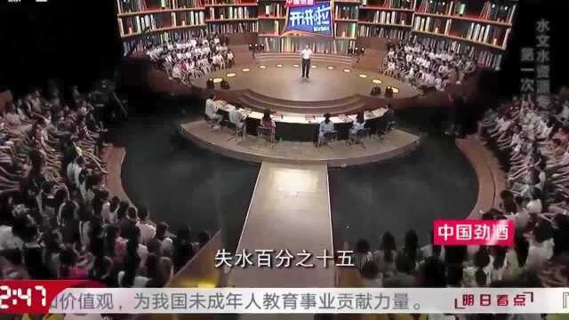 66岁工程院士王浩,听听这位老人,为我国水利水电事业所做的贡献