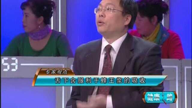 全面认识蜂王浆