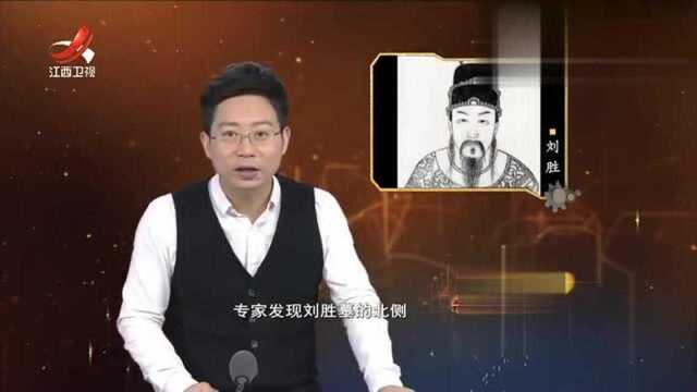 中山靖王刘胜嗜酒如命,墓中出土16个酒缸,全部装满竟有一万多斤