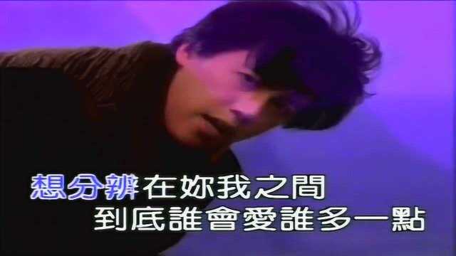 经典老歌:张宇《用心良苦》