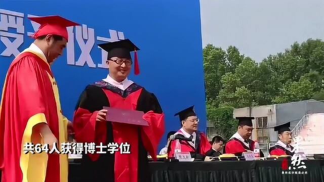 现场直击:山东师大颁发博士学位,每个人脸上的笑容都那么的灿烂