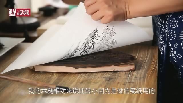 以拳刀作画 嘉兴这位老师将嘉禾八景微缩成木刻水印