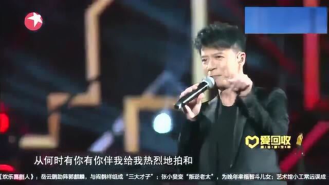 李克勤经典粤语歌曲《红日》,让我们一起对抗命运